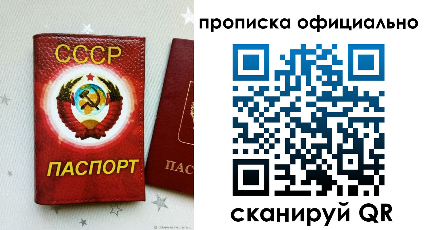 прописка иностранных граждан в Дегтярске